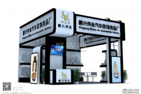 鹏兴展览模型效果图