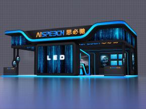 思必驰展览模型