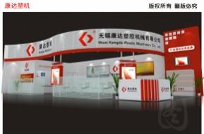 无锡康达展览模型