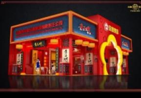 青玉坊（汾酒集团）