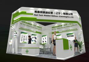 希泰焊接展台模型