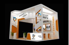 煜和矿业展览模型图片