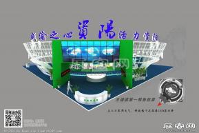 资阳 西博会展览模型图片