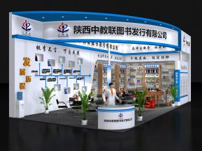 中教联图书展览模型