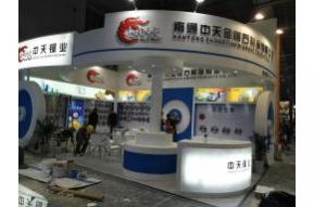 2018年上海工具博览会