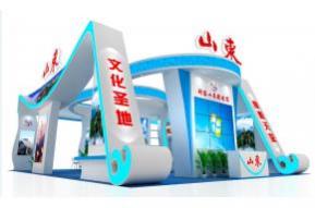 山东政府展招商展台模型图片