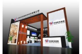 新宝丽雅建材展台图片图片