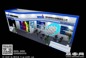 华新展览模型图片