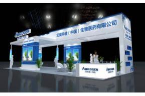 艾美科健展览模型图片