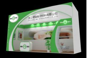 明瑞展览图片 展览模型