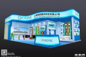 昊群数码展览模型