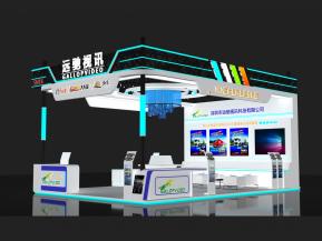 远驰视讯安防展3D模型