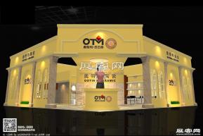 奥特玛展览模型