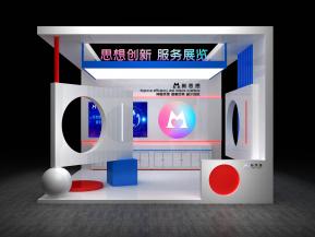 新思想超级模型打包