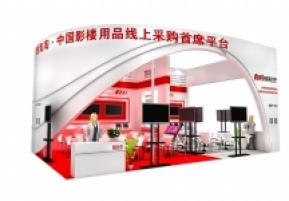 山西创影婚纱展