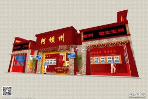 阿坝州展览模型图片