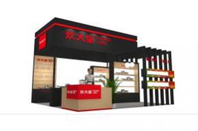 炊大皇展览模型图片
