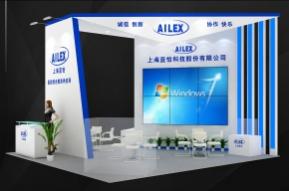 上海蓝怡方案一