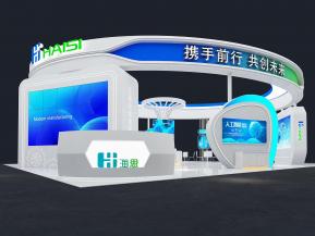 海思政府展台3D模型