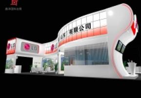 LG展览模型