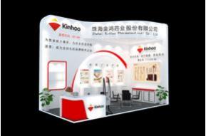 金鸿药业展台模型图片