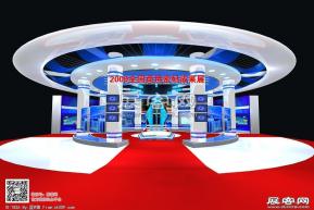 成果展台模型图片