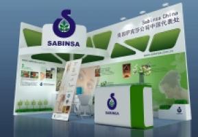 萨宾莎展览模型