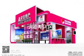 安达展览模型