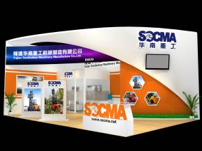 华南重工宝马展