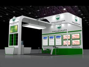 成都农业科技职业学院