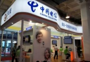 13届中国北京国际科技产业博览会(一）