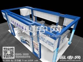 人民交通出版社