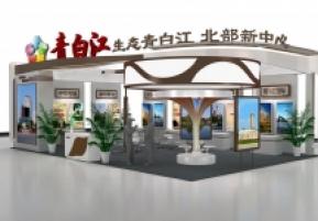 2014年青白江春交会未过稿子