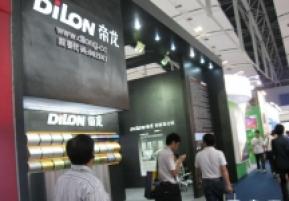 第15届广州国际照明展览会(七)