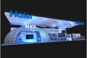 haier海尔电器中央空调制冷展3D模型