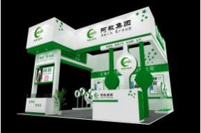 阿敏集团展台模型图片