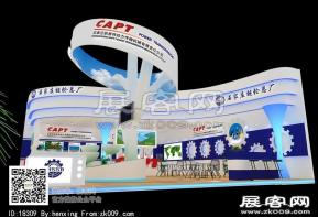 石家庄链轮展览模型图片