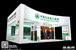 吉林森工展览模型