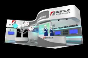 北京文安展览模型