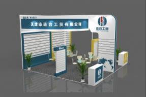 连合工贸展览模型