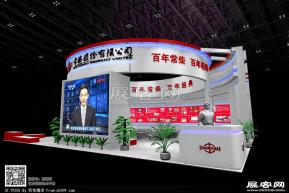 常柴展览模型图片