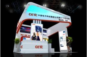 电子集团二十所展台模型