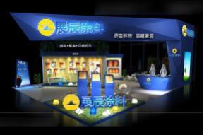 展辰涂料展览模型