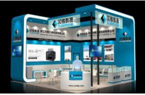 闪铸科技展览模型