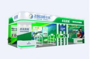 卓高展览模型图片