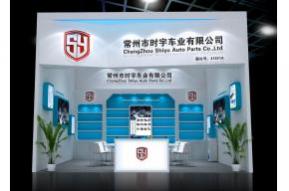 时宇车业展览模型