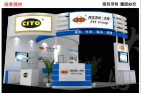 鸿业器材展览模型