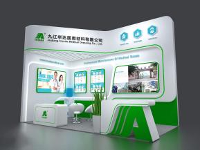 九江华达医疗展展台模型
