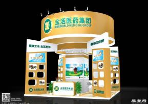 金活医药展览模型图片