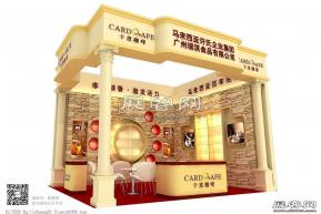 卡度咖啡展览模型图片